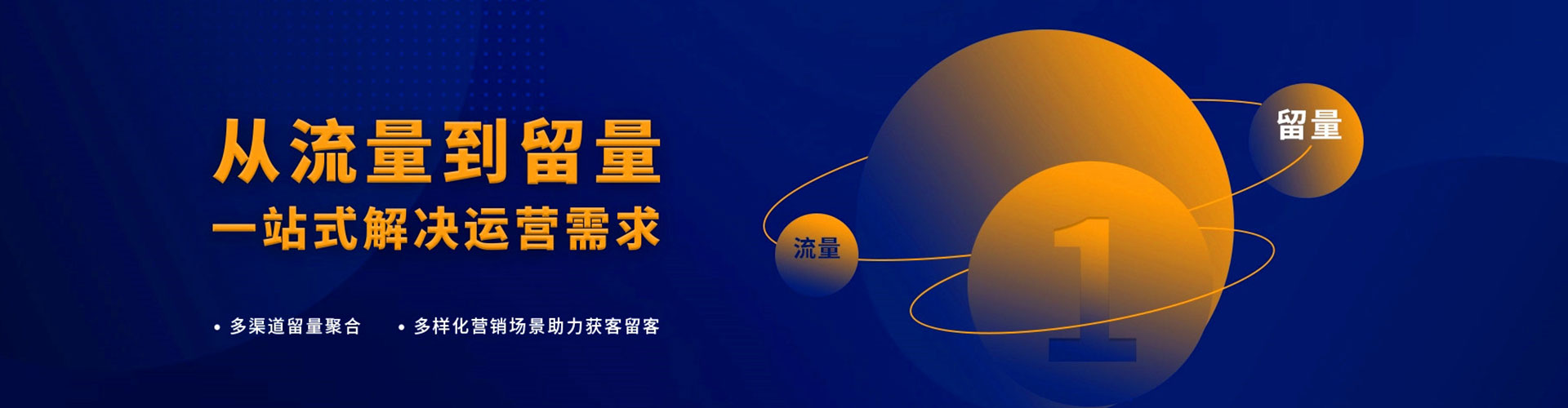 花莲百度推广费用