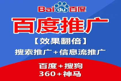 竞价推广中的预算分配与效果监控——以一成功企业为例